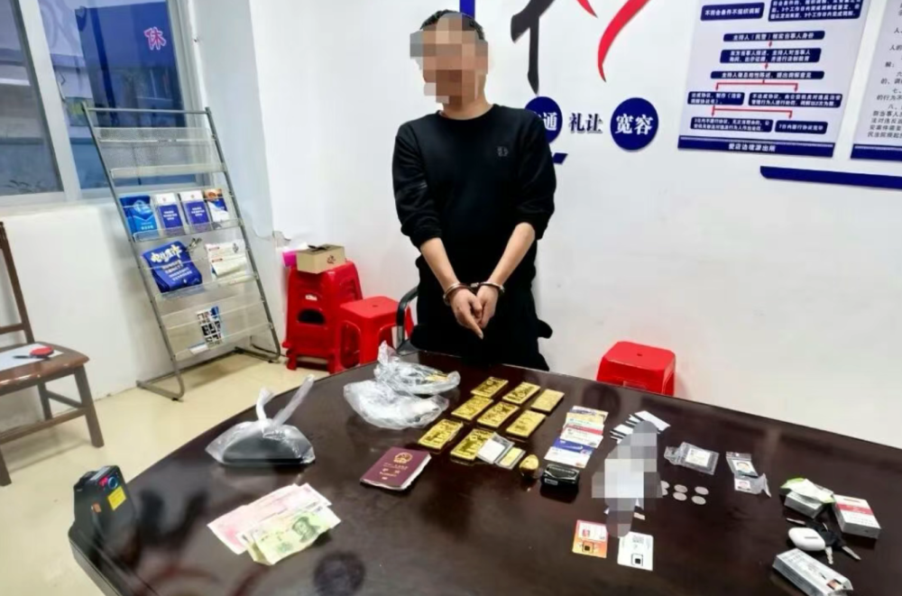 南京“5·16”特大黄金盗窃案 嫌犯在边境线百米处被抓