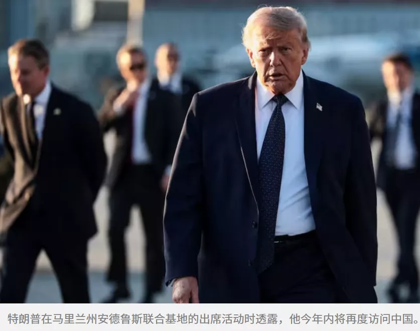 特朗普下令调查油价高企问题 剑指大型石油公司