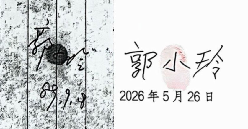一个被拐女人，和她背负了37年的重婚罪