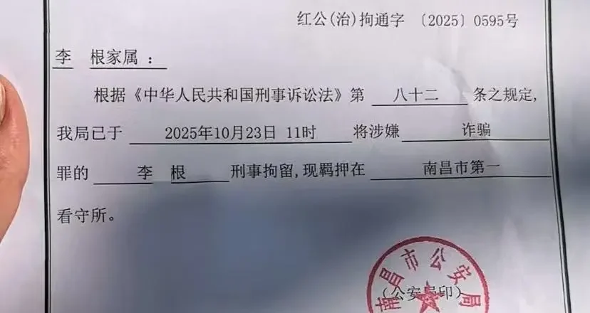 村民抢建700平方米房屋获拆迁补偿,被控诈骗