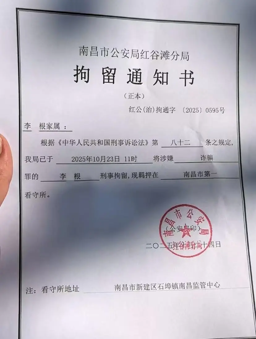 村民抢建700平方米房屋获拆迁补偿，被控诈骗