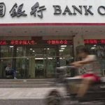 中国银行发声明认错