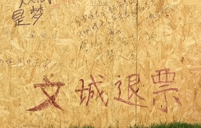 周冬雨这次翻车，不能全怪她