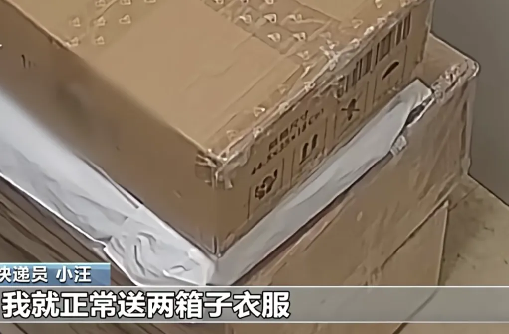 轰动全网的北京“退衣姐”被刑拘 还是个白富美