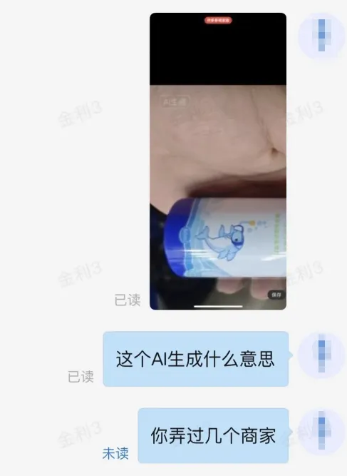 轰动全网的北京“退衣姐”被刑拘 还是个白富美