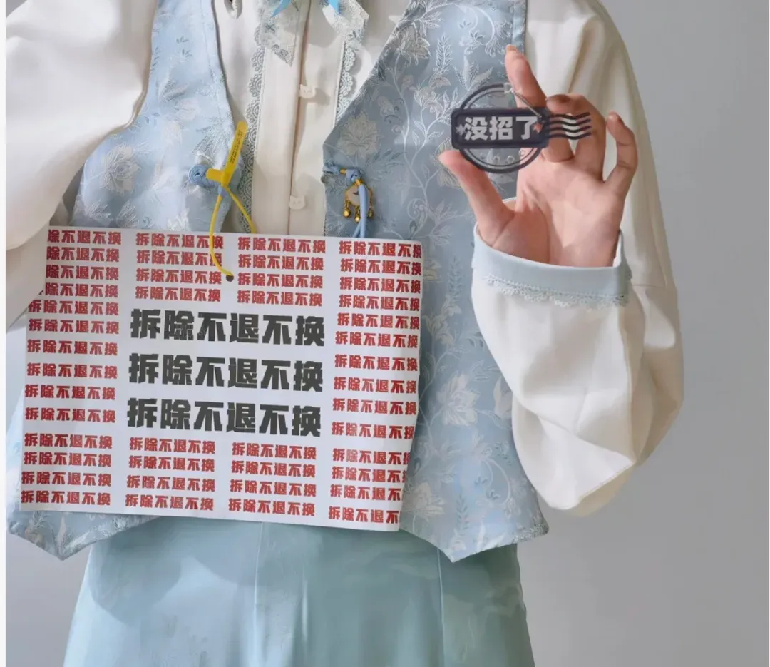 轰动全网的北京“退衣姐”被刑拘 还是个白富美