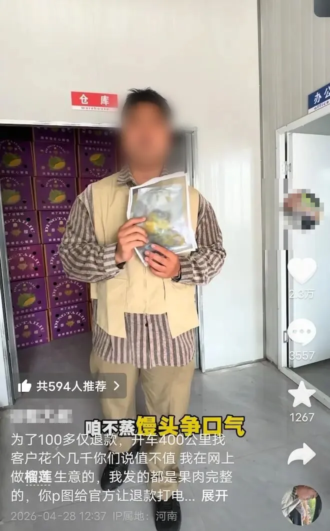 轰动全网的北京“退衣姐”被刑拘 还是个白富美