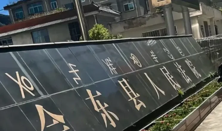 男子为和情人复合 推妻坠楼未致死 下楼掐脖杀害