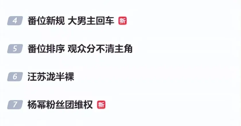 闹大了!《父母爱情》跌落神坛,遭大批网友审判