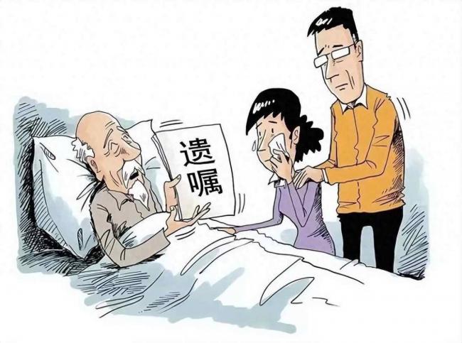 独生子女家庭一定要立遗嘱 而且一定要加一句话