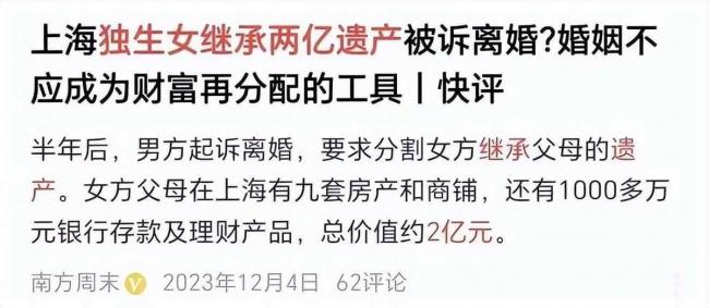 独生子女家庭一定要立遗嘱 而且一定要加一句话