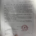 17岁女生举报遭江西财大学生殴打性侵 男生被罚千元