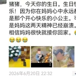 男子缓刑期间持刀砍杀女友 一审死刑二审改判死缓
