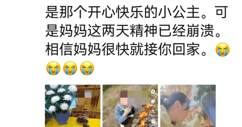 男子缓刑期间持刀砍杀女友 一审死刑二审改判死缓