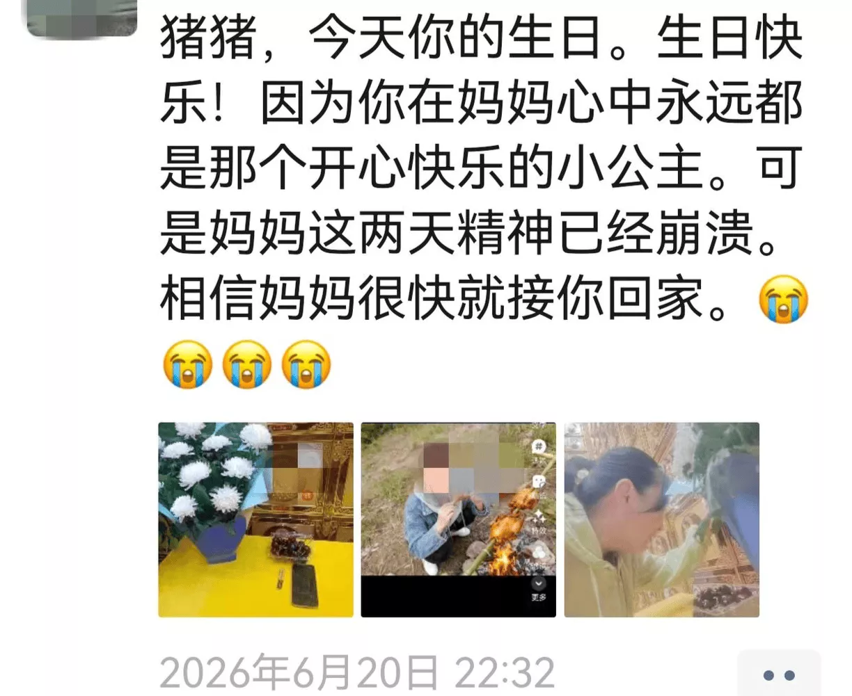 男子缓刑期间持刀砍杀女友 一审死刑二审改判死缓