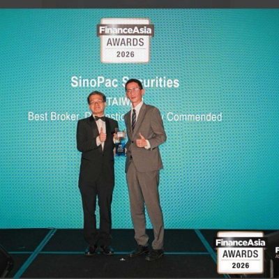 凯基证券「AI Agent 智慧牧羊犬」 荣获2026 FCA 创新商务奖
