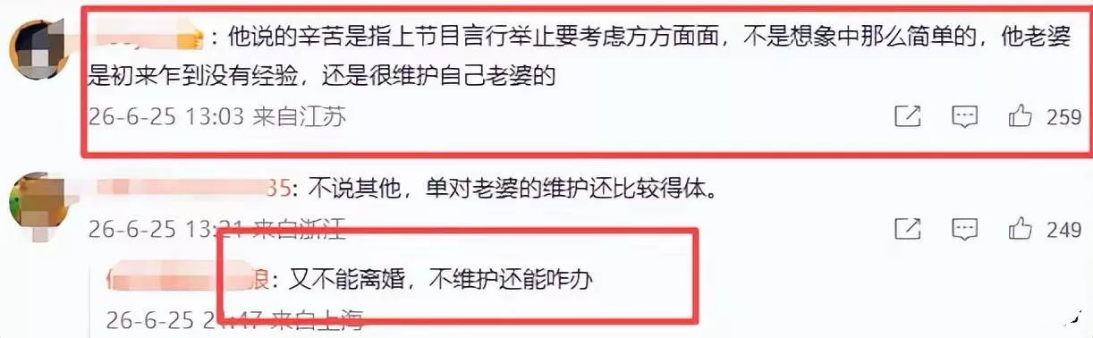 文章配图-13
