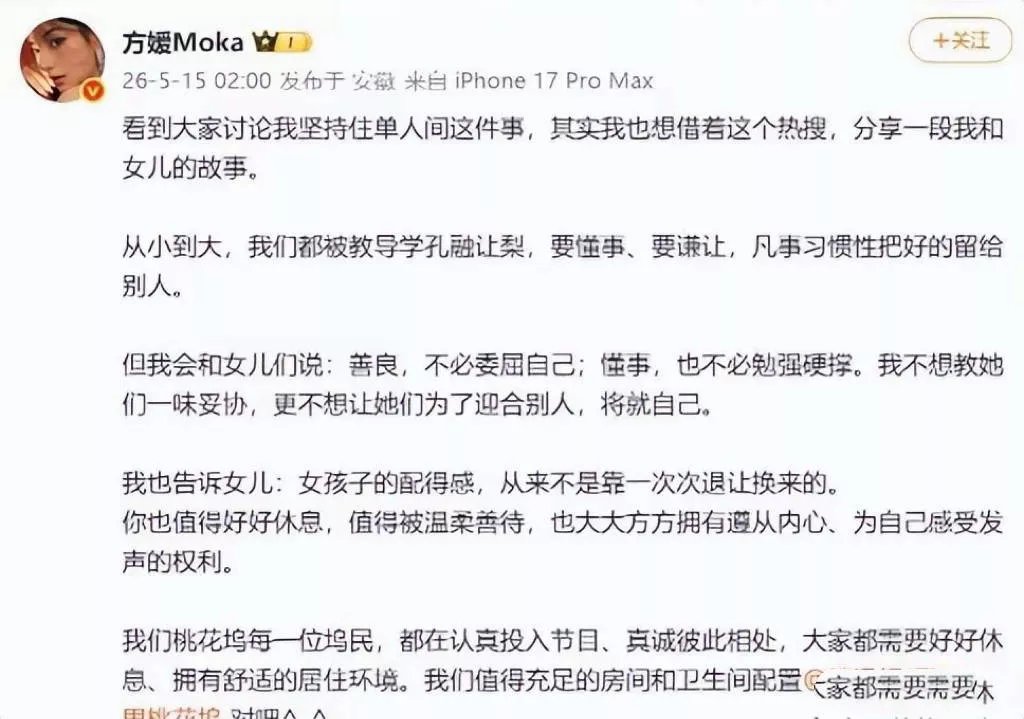 文章配图-15