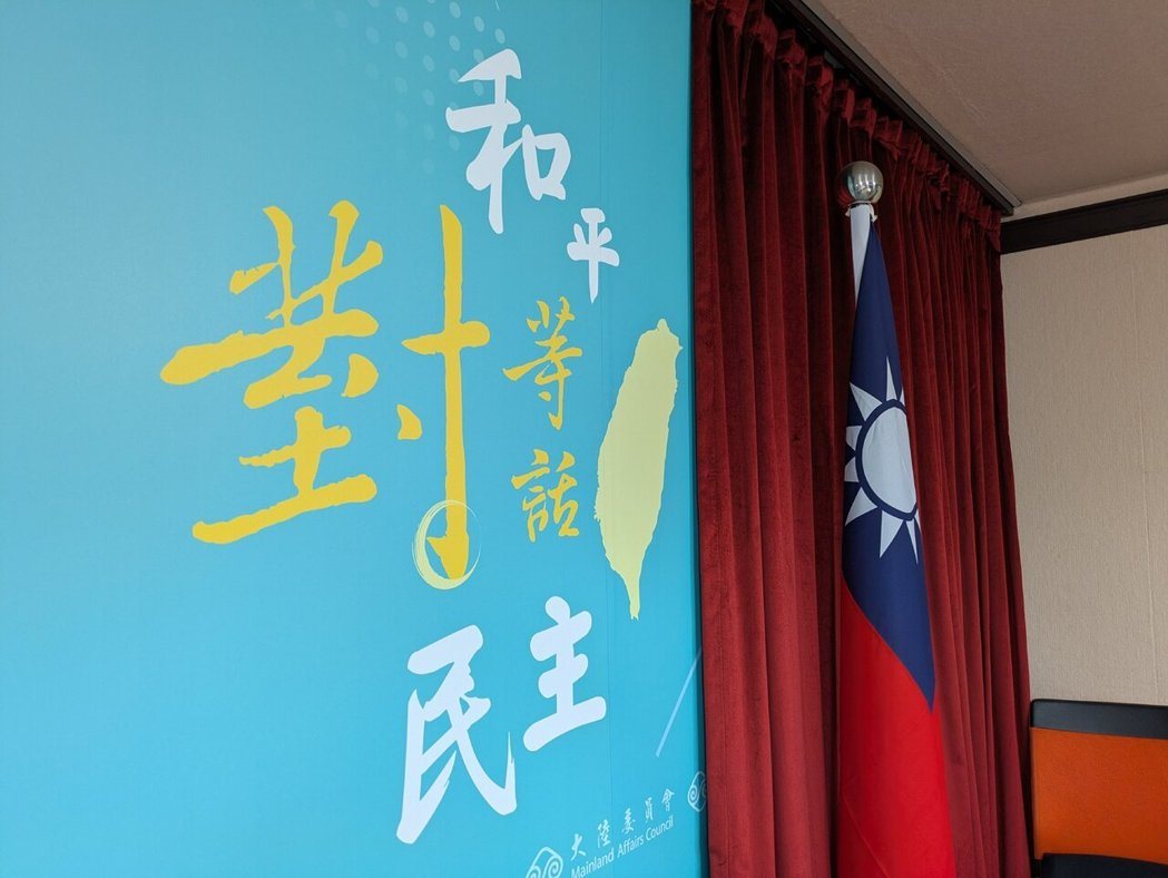 陆委会30日表示，香港移交29周年，国安监控常态化，我政府强化风险控管，维系台港...