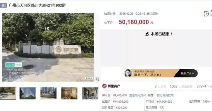 许家印18亿豪宅被流浪汉占领!恒大案第一批"受益人"?