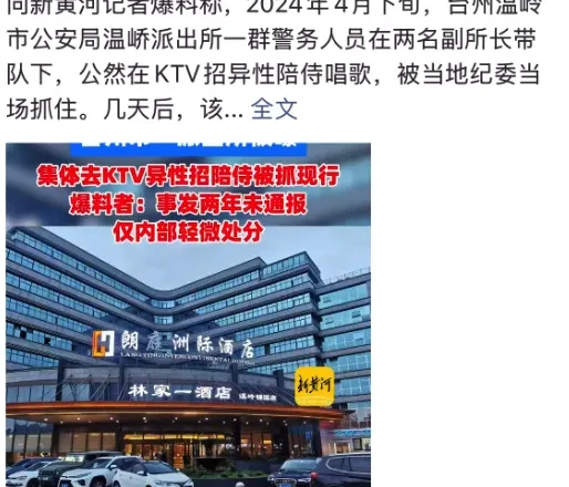 沉默了两年的事，终于还是曝光了