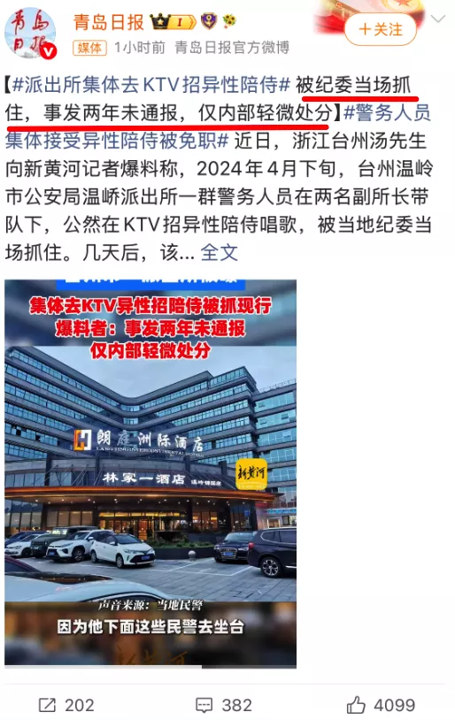 沉默了两年的事，终于还是曝光了