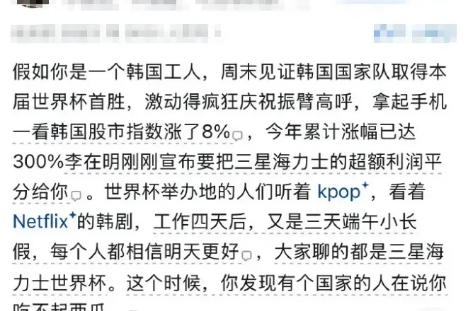 韩国人到底过得怎样?一文讲清“赛博韩国”神话