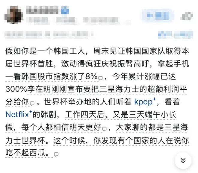 韩国人到底过得怎样？一文讲清“赛博韩国”神话