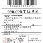 冯正虎：维权通报（2026年6月26日）