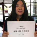 旅美人权捍卫者向莉在中国的亲属遭当局施压与其断绝关系