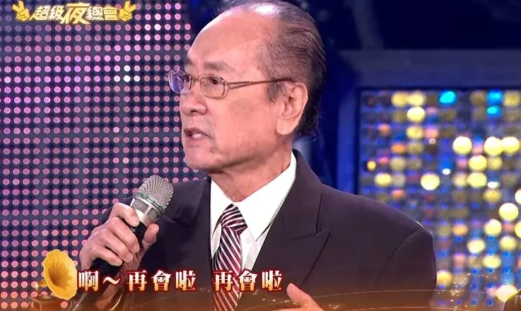 99岁宝岛歌王洪弟七传过世 「离别的月台票」成绝响