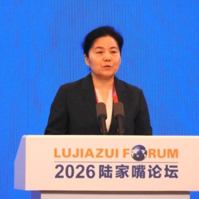 陆家嘴论坛17日开幕 大陆金监总局局长丁向群发表主题演讲