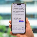 上海医院「AI初判皮肤问题+医师把关」实测…逾9成一致