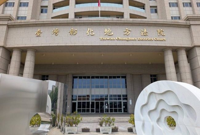 结交网友竟入诈团陷阱 车手取款被判徒刑10月兼罚款5万
