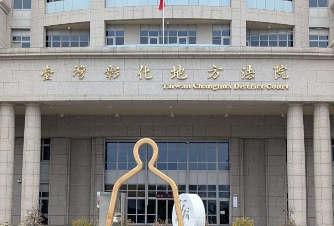 公司工厂卖给大陆人 非法冶炼有害废弃物出口难躲判刑