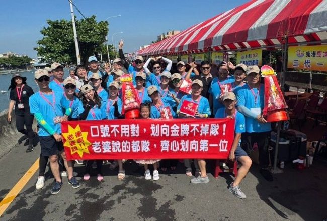 鹿港龙舟赛谐音哽大爆发 3队名都念「滑蛋兽肉舟」播报员求不要同场比