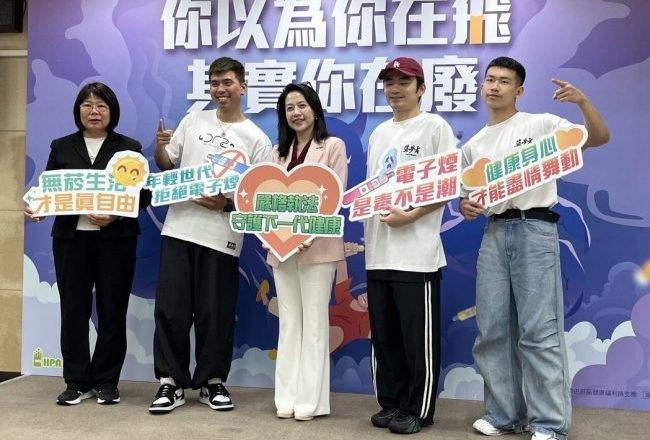 「持有」电子烟将纳罚则 最高可处10万元 国健署:希望尽早上路