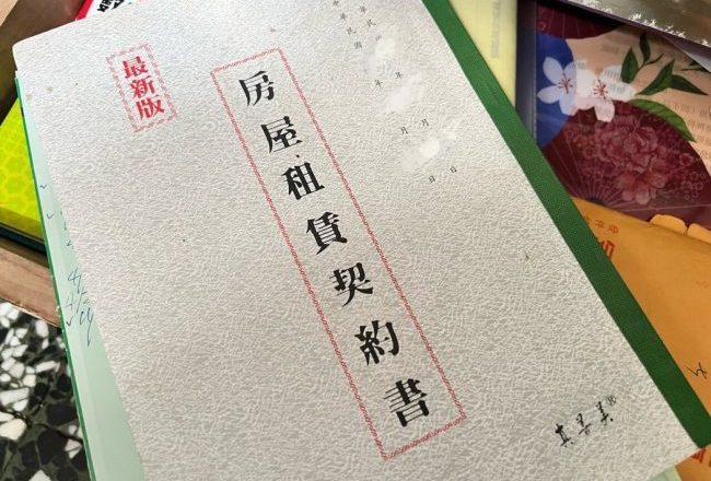 租屋蟑螂使用高耗能电器还半年不缴房租 法院判搬家赔钱