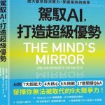 哪些任务可以交给AI自动化？