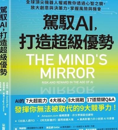 哪些任务可以交给AI自动化？