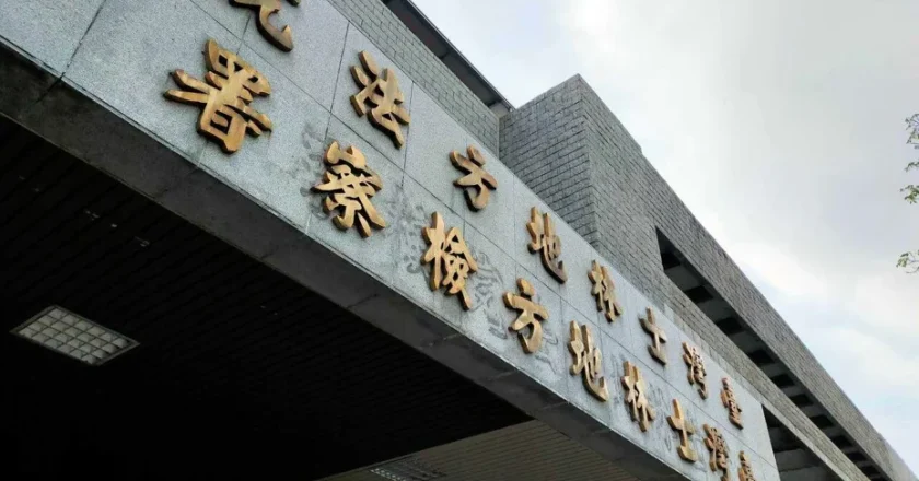 孙安佐起诉移审士林地院 法官谕知100万交保、限制住居禁出境出海