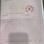 江苏镇江维权人士熊菊香因“在国家信访局成功登记”，被地方当局以“扰乱单位秩序”为名拘留