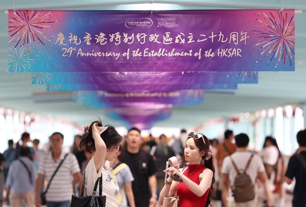 7月1日香港主权交接29周年,港府还将庆祝中共建党105周年。中通社 7月1日香港主权交接29周年,港府还将庆祝中共建党105周年。中通社