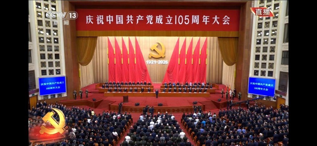 「庆祝中国共产党成立105周年大会」今天上午10点在北京人民大会堂举行。(截自央... 「庆祝中国共产党成立105周年大会」今天上午10点在北京人民大会堂举行。(截自央...