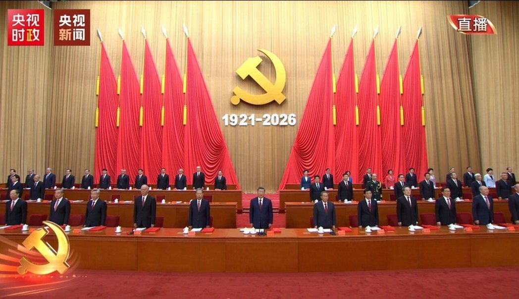 今日(1日)是中国共产党成立105周年,中共当日在北京人民大会堂举行庆祝大会并颁... 今日(1日)是中国共产党成立105周年,中共当日在北京人民大会堂举行庆祝大会并颁...