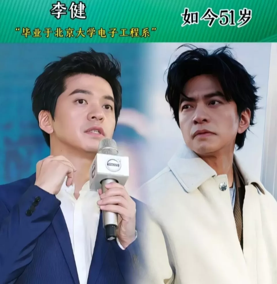 娱乐圈高学历的明星,名校出身碾压众人,学识让人佩服