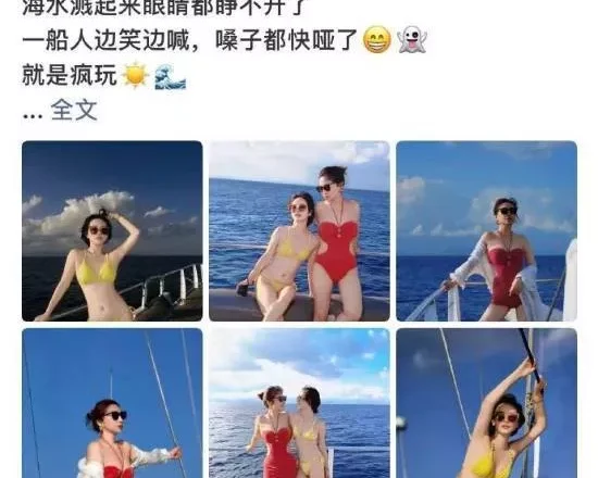 傅首尔海岛度假泳装照曝光,两年减重38斤身材巨变
