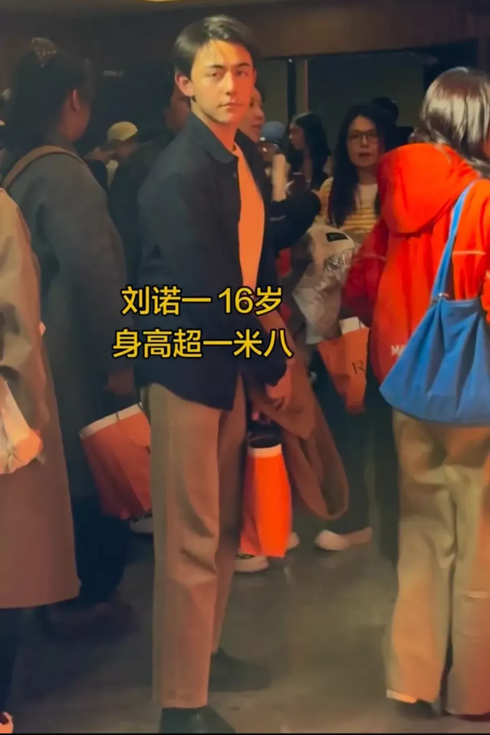刘烨儿子久违现身,16岁诺一身高超180,过了容貌尴尬期变更帅了