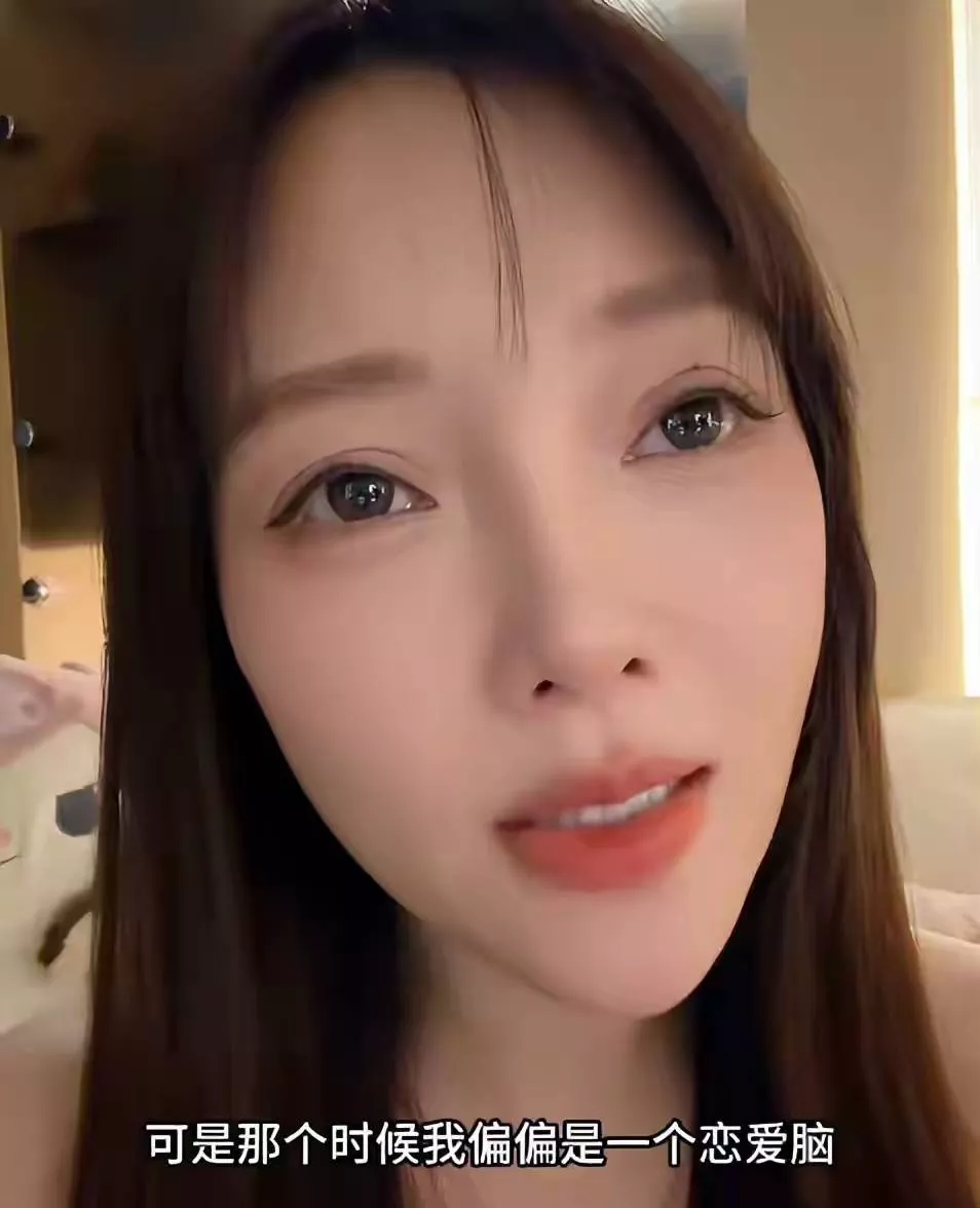 李小璐深夜自白,生活太难,反省自己是恋爱脑