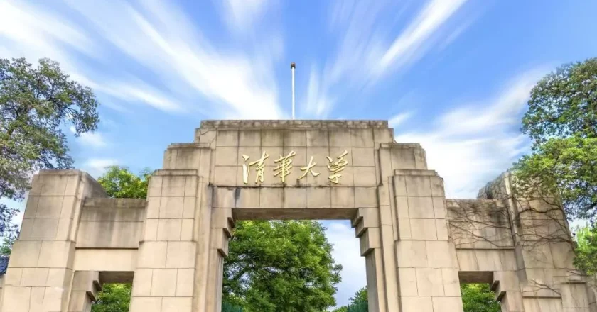 中国大学排名飙升,是实力还是“捧杀”?